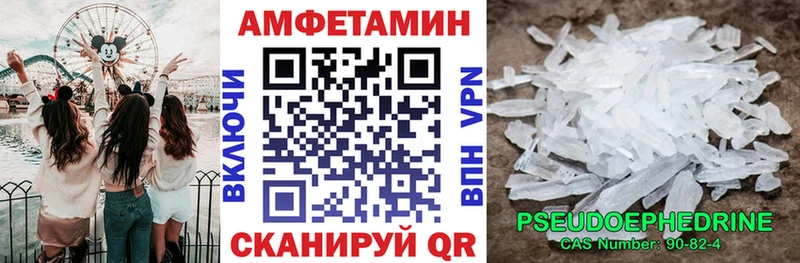 АМФ 97%  Прокопьевск 