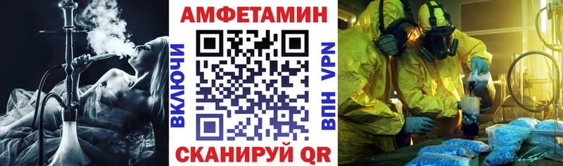 Amphetamine Розовый Прокопьевск