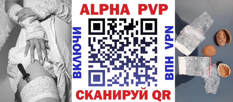 цена наркотик  Прокопьевск  Alpha-PVP крисы CK 