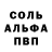 Метадон белоснежный Harry Cook