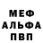 Альфа ПВП VHQ lana gurinovich