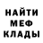 МЕТАДОН VHQ Ljubov Misakova