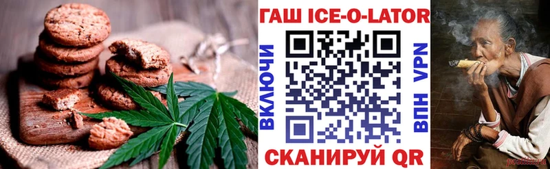Cannafood марихуана наркошоп Прокопьевск