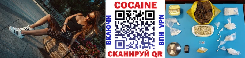 COCAIN Перу Прокопьевск