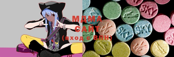 стаф Верхний Тагил