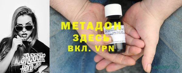 стаф Верхний Тагил