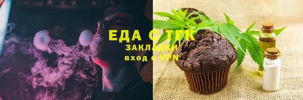 молекула духа Верхнеуральск
