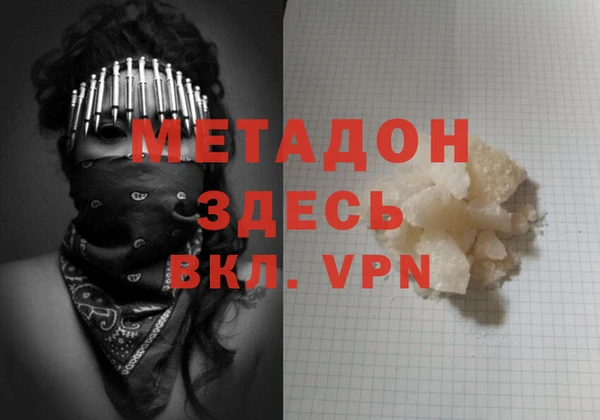молекула духа Верхнеуральск