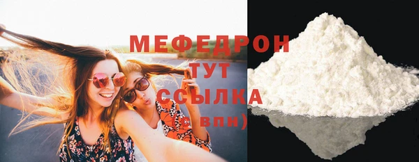 стаф Верхний Тагил
