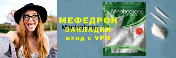 хмурый Верея