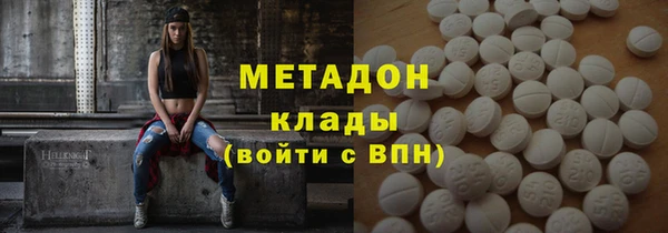 стаф Верхний Тагил