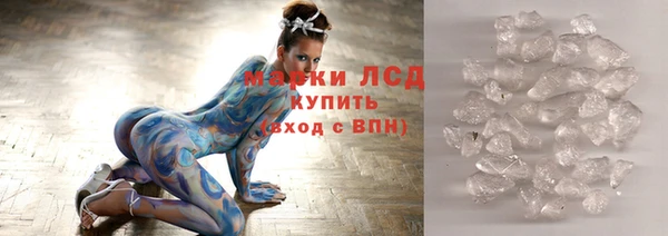 стаф Верхний Тагил