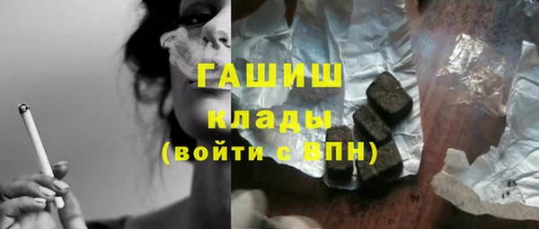 стаф Верхний Тагил
