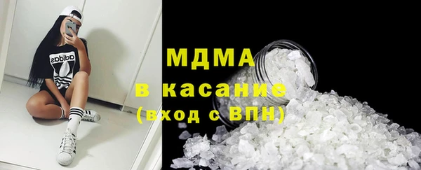 молекула духа Верхнеуральск