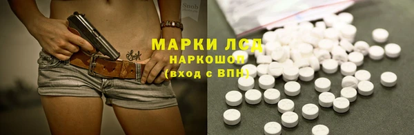 молекула духа Верхнеуральск