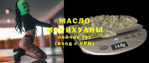 молекула духа Верхнеуральск