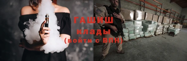 стаф Верхний Тагил