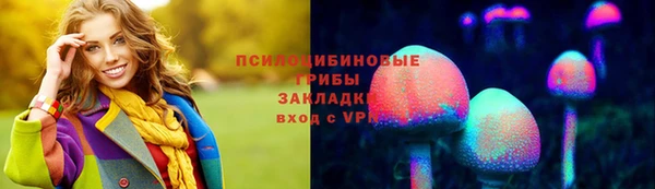 молекула духа Верхнеуральск