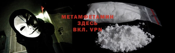 стаф Верхний Тагил