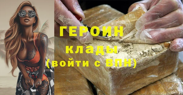 молекула духа Верхнеуральск