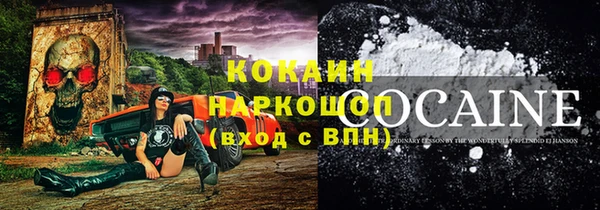 стаф Верхний Тагил