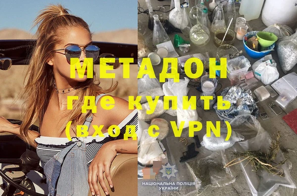 молекула духа Верхнеуральск
