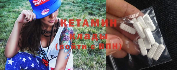 молекула духа Верхнеуральск