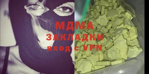 стаф Верхний Тагил