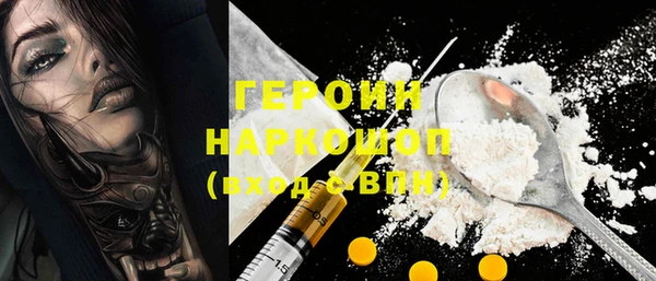 молекула духа Верхнеуральск