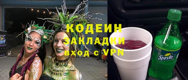 молекула духа Верхнеуральск