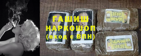 стаф Верхний Тагил