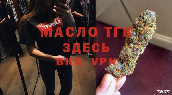 молекула духа Верхнеуральск