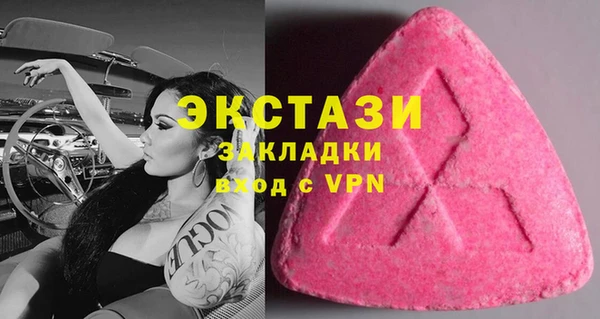 стаф Верхний Тагил