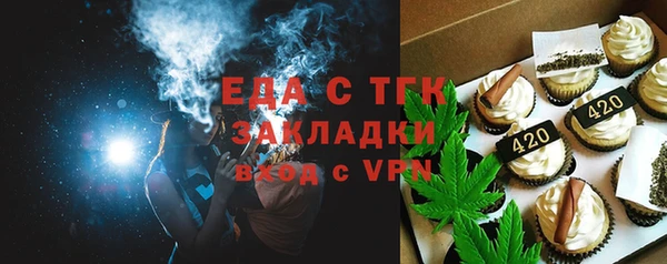 стаф Верхний Тагил