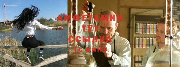 молекула духа Верхнеуральск
