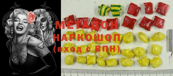 стаф Верхний Тагил