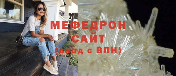 хмурый Верея