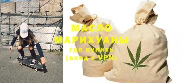 хмурый Верея