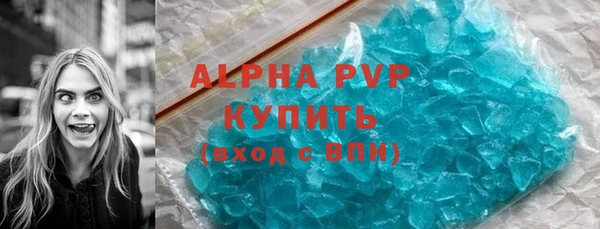стаф Верхний Тагил