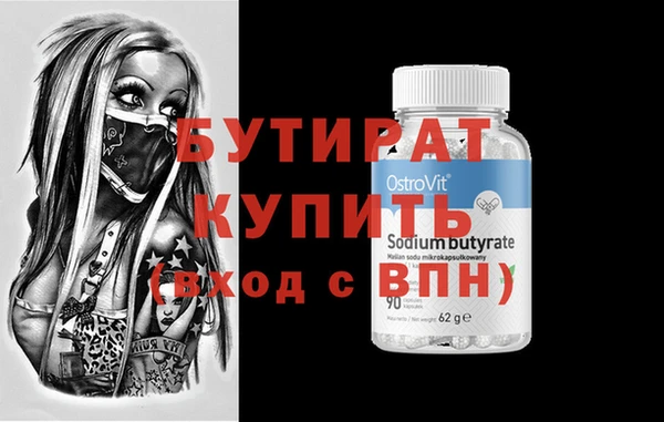 молекула духа Верхнеуральск