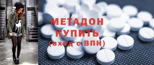 стаф Верхний Тагил