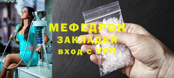 молекула духа Верхнеуральск