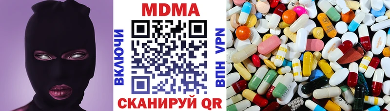 MDMA молли  нарко площадка телеграм  Прокопьевск  где купить наркоту 