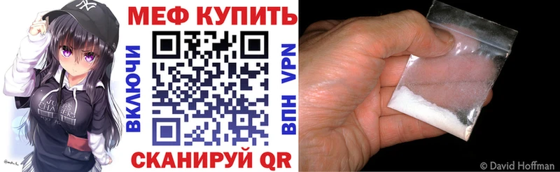 дарнет шоп Прокопьевск мега сайт Меф VHQ