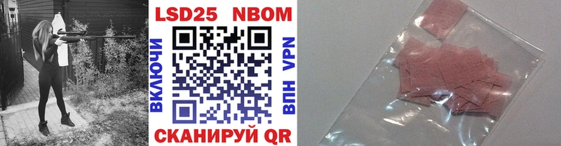 Марки NBOMe 1500мкг  Прокопьевск 