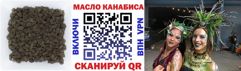 ОМГ ОМГ ссылка  Прокопьевск  ТГК жижа  где найти  